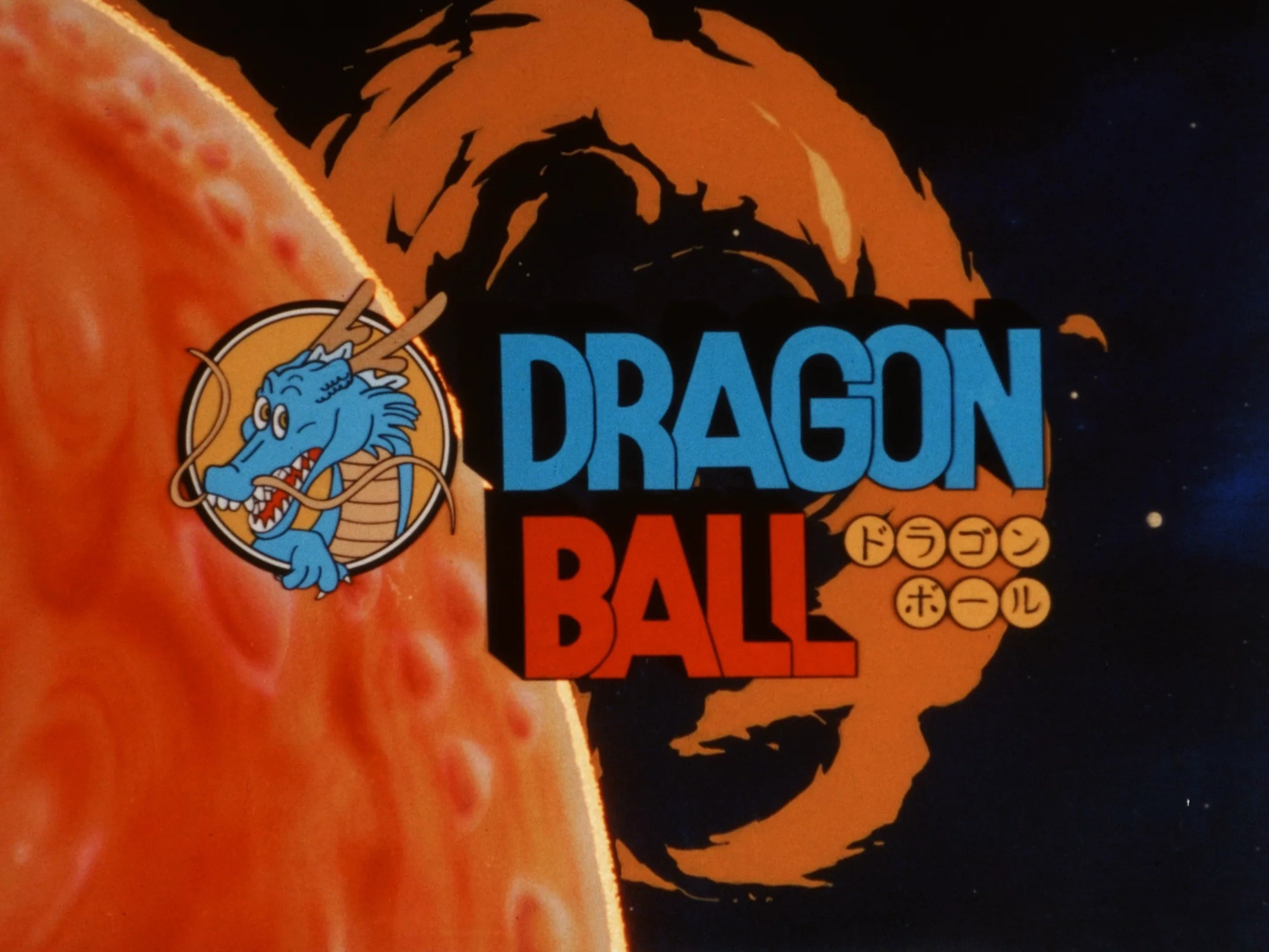 Dragon Ball