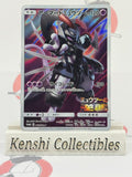 Armored Mewtwo 365/SM-P Pokemon Moderately Played