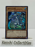 Takriminos RD/B231-JP002 SR Near Mint