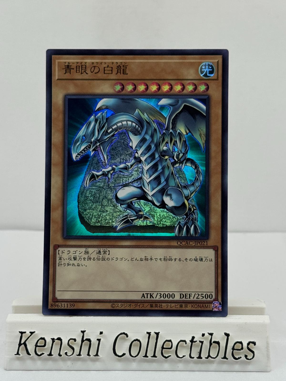 Takriminos RD/B231-JP002 SR Near Mint