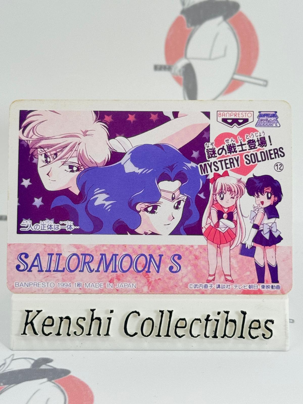 Sailor Moon No 11 Cartes 1994  Banpresto Lightly Played