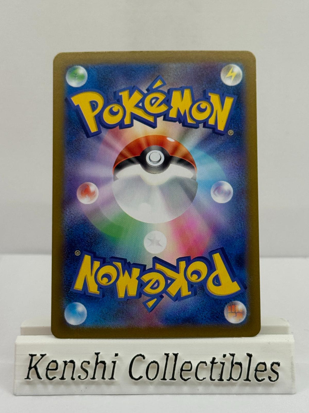 Ludicolo 081/080 AR Near Mint