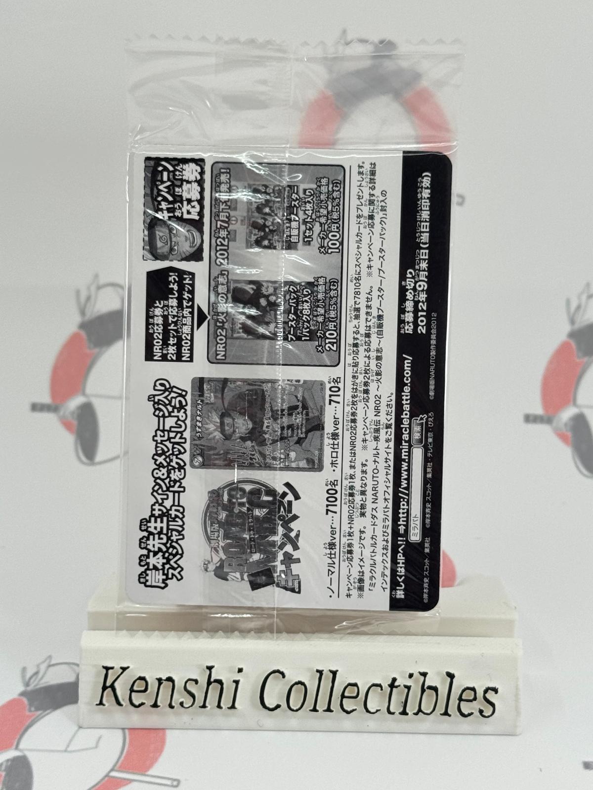 NARUTO 2012 Promo NR-15 The Movie Admission Miracle Carddass Scellé