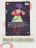 Videl ST01-014 Dragon Ball Fusion World Excellent