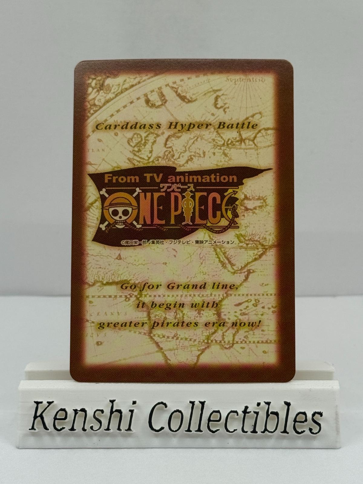 Luffy C458 Carddass Hyper Battle Near Mint