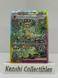 Phyllali ex 200/187 SAR Near Mint