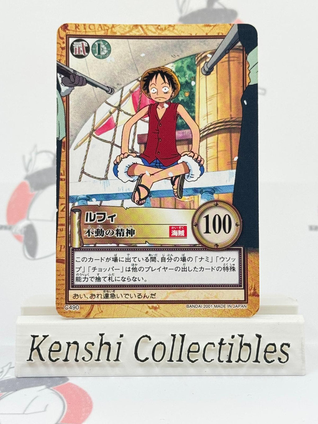 Luffy C490 Carddass Moderately Played