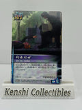 Ichigo et Sado E-076 Near Mint