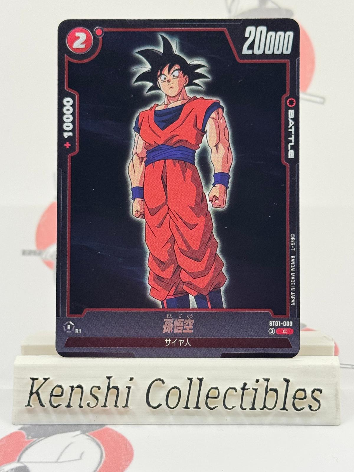 Son Goku ST01-003 Dragon Ball Fusion World Excellent