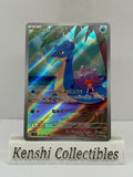 Lokhlass de Ondine 072/063 AR Near Mint