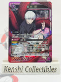 Ken Kaneki (042) Foil Super Rare UE18BT : Tokyo Ghoul UE18BT/TKG-1-042 NM