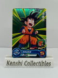Son Goku PUMS14-24 Near Mint