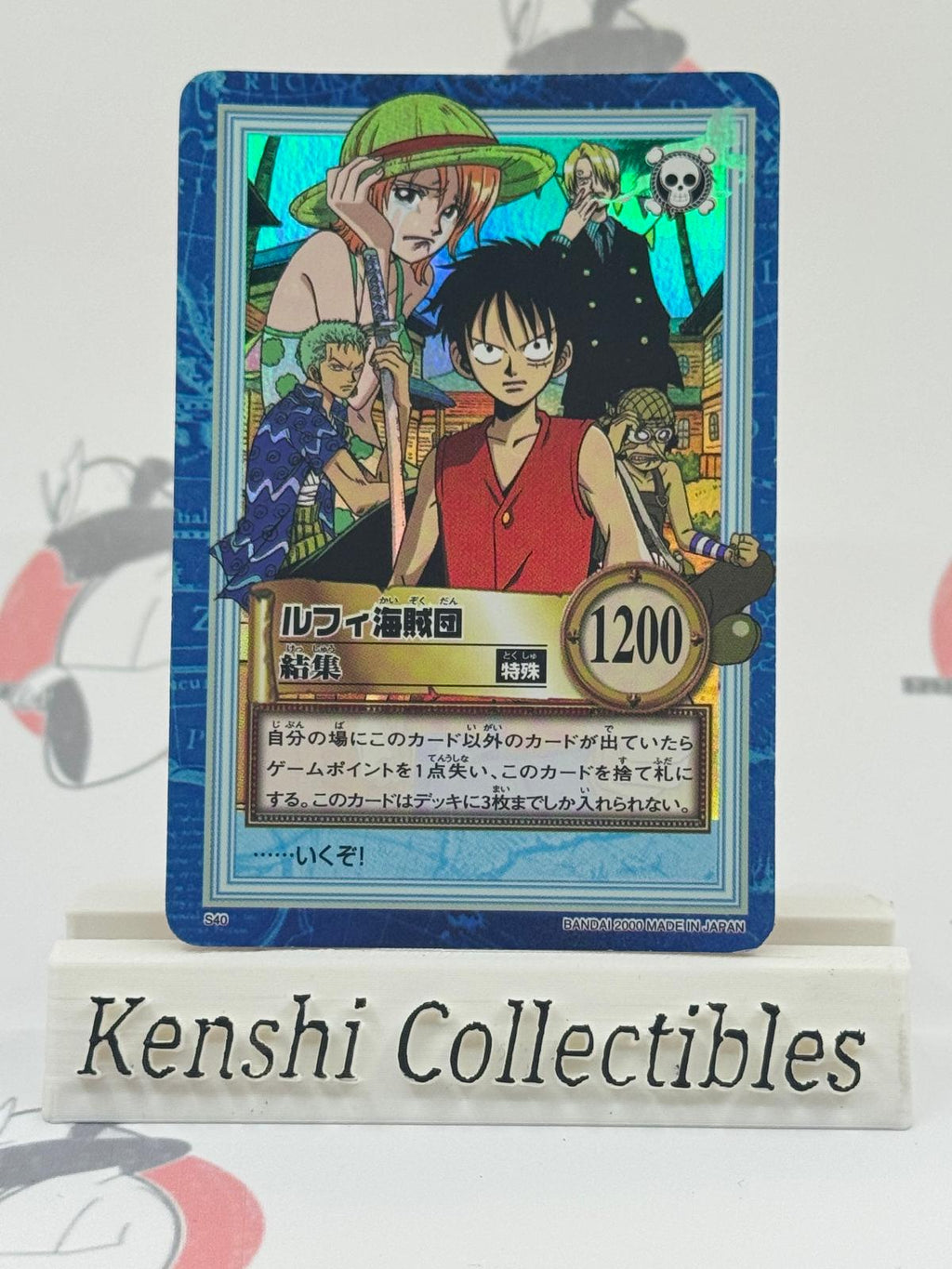 Luffy S40 Carddass Moderately Played