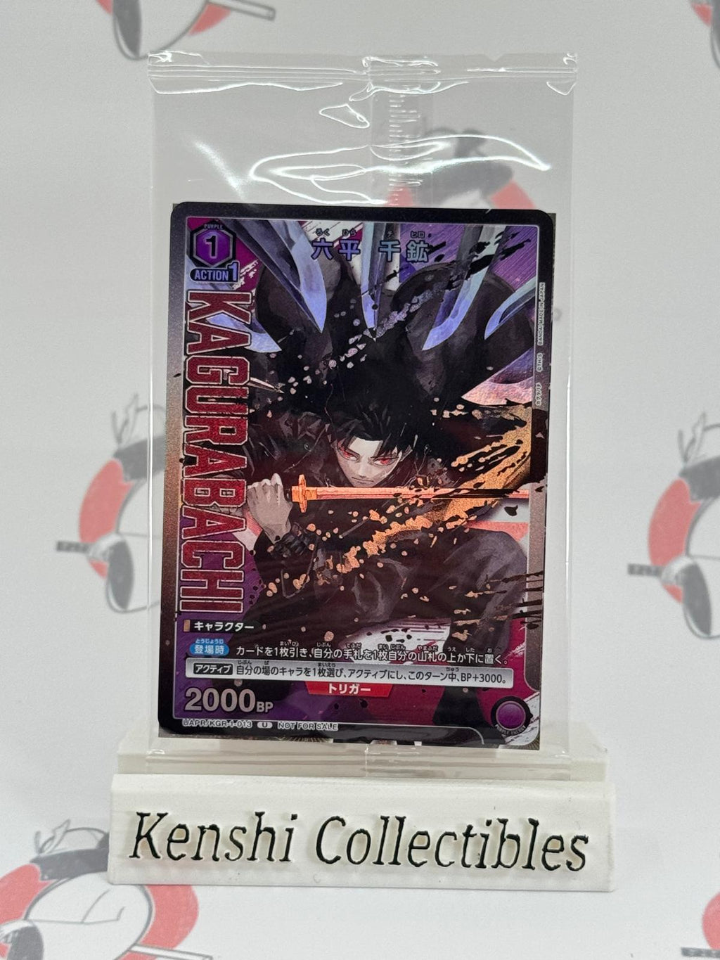 Chihiro Rokuhira Kagurabachi Promo UAPR/KGR-1-013 UNION ARENA Scellé