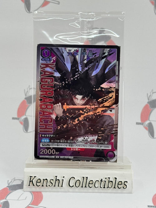 Chihiro Rokuhira Kagurabachi Promo UAPR/KGR-1-013 UNION ARENA Scellé