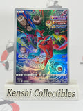 Deoxys 185/172 NM