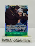 Trafalgar Law OP01-047 SR Near Mint