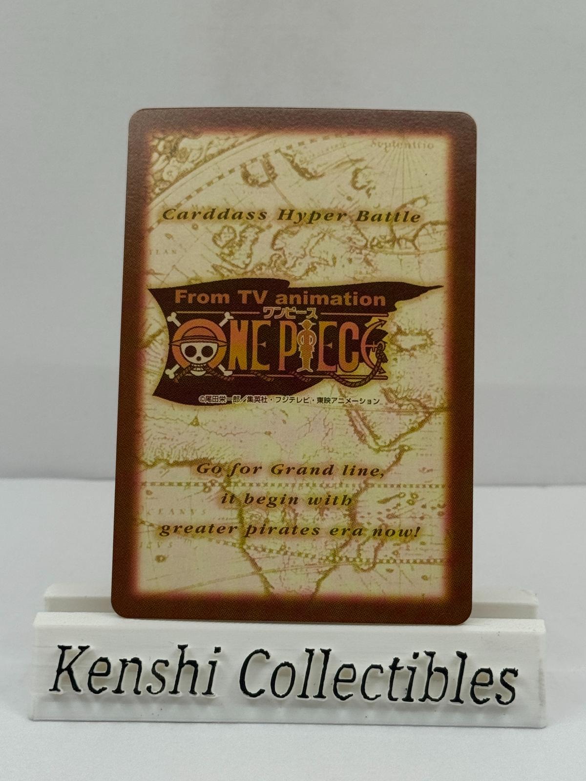 Karu C471 Carddass Hyper Battle Near Mint