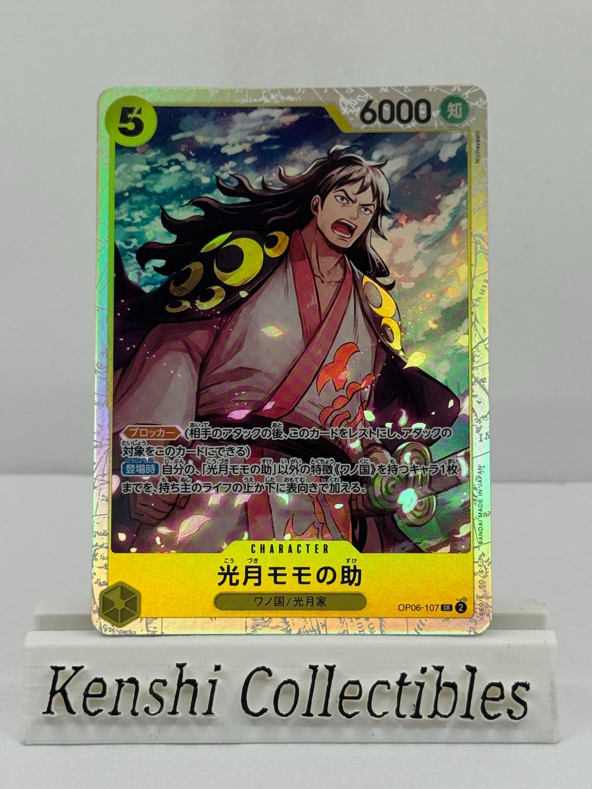 Kouzuki Momonosuke OP06-107 SR Near Mint