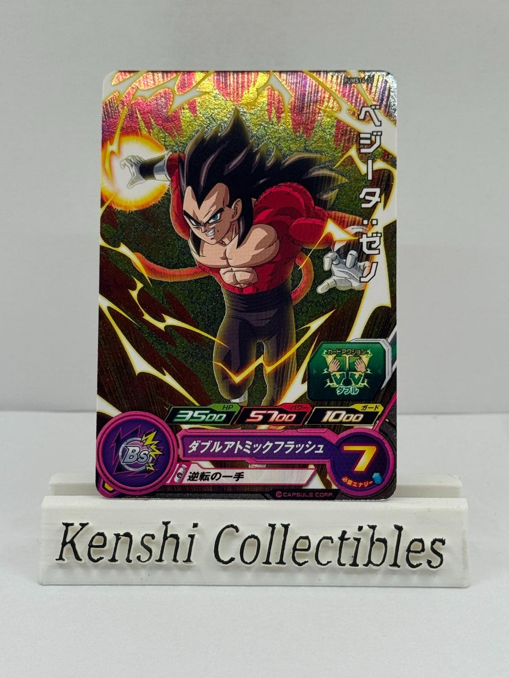 Vegeta PUMS14-30 Near Mint