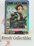 Tanjiro Kamado UEX05BT/KMY-3-017 SR Demon Slayer Union Arena NM