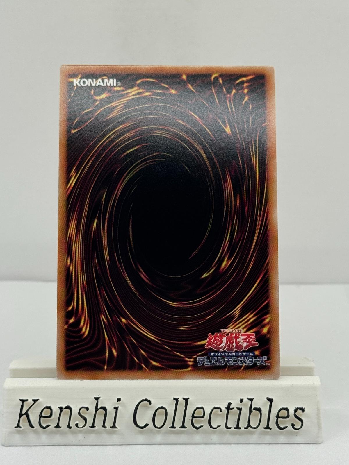 Magicienne des Ténèbres QCAC-JP019 Near Mint
