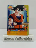 Son Goku SP-024-IV Near Mint