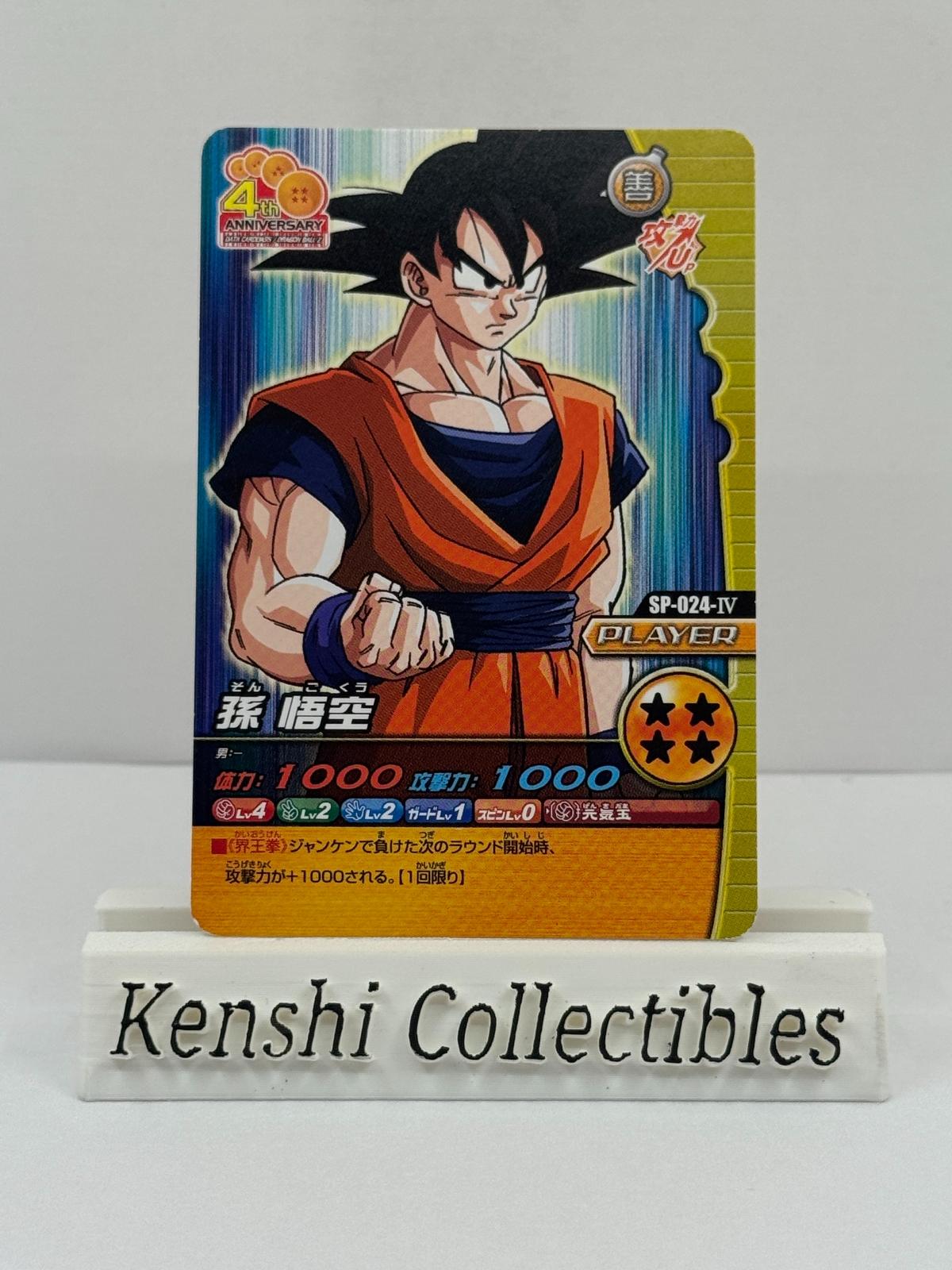 Son Goku SP-024-IV Near Mint