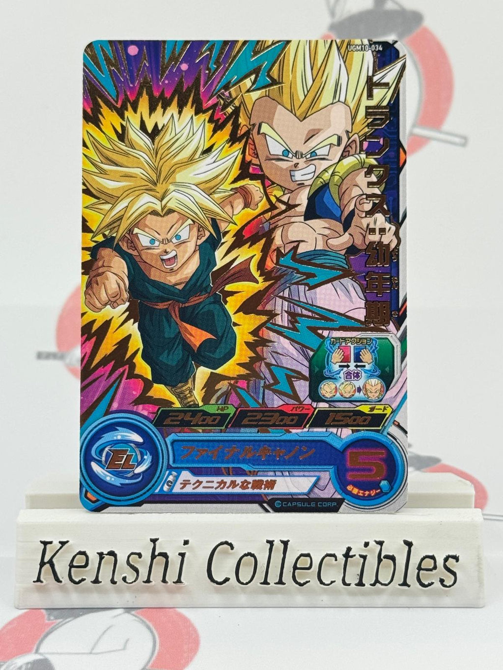 Trunks UGM10-034 SUPER DRAGON BALL HEROES Excellent
