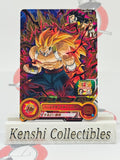Cumber UGM10-055 SUPER DRAGON BALL HEROES Excellent