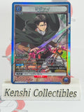 Levi UE10BT/AOT-1-010 SR Attack on Titan Union Arena NM