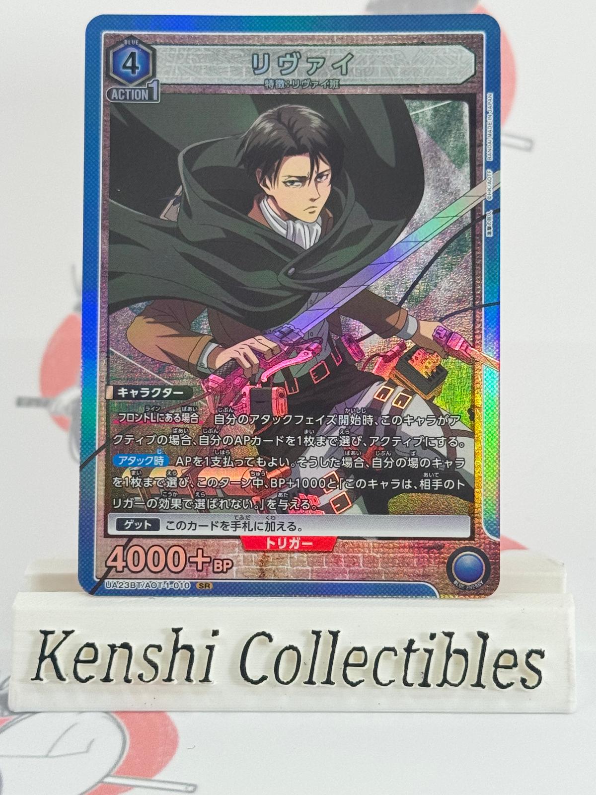 Levi UE10BT/AOT-1-010 SR Attack on Titan Union Arena NM