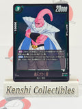 Majin Buu Evil ST01-033 Dragon Ball Fusion World Excellent