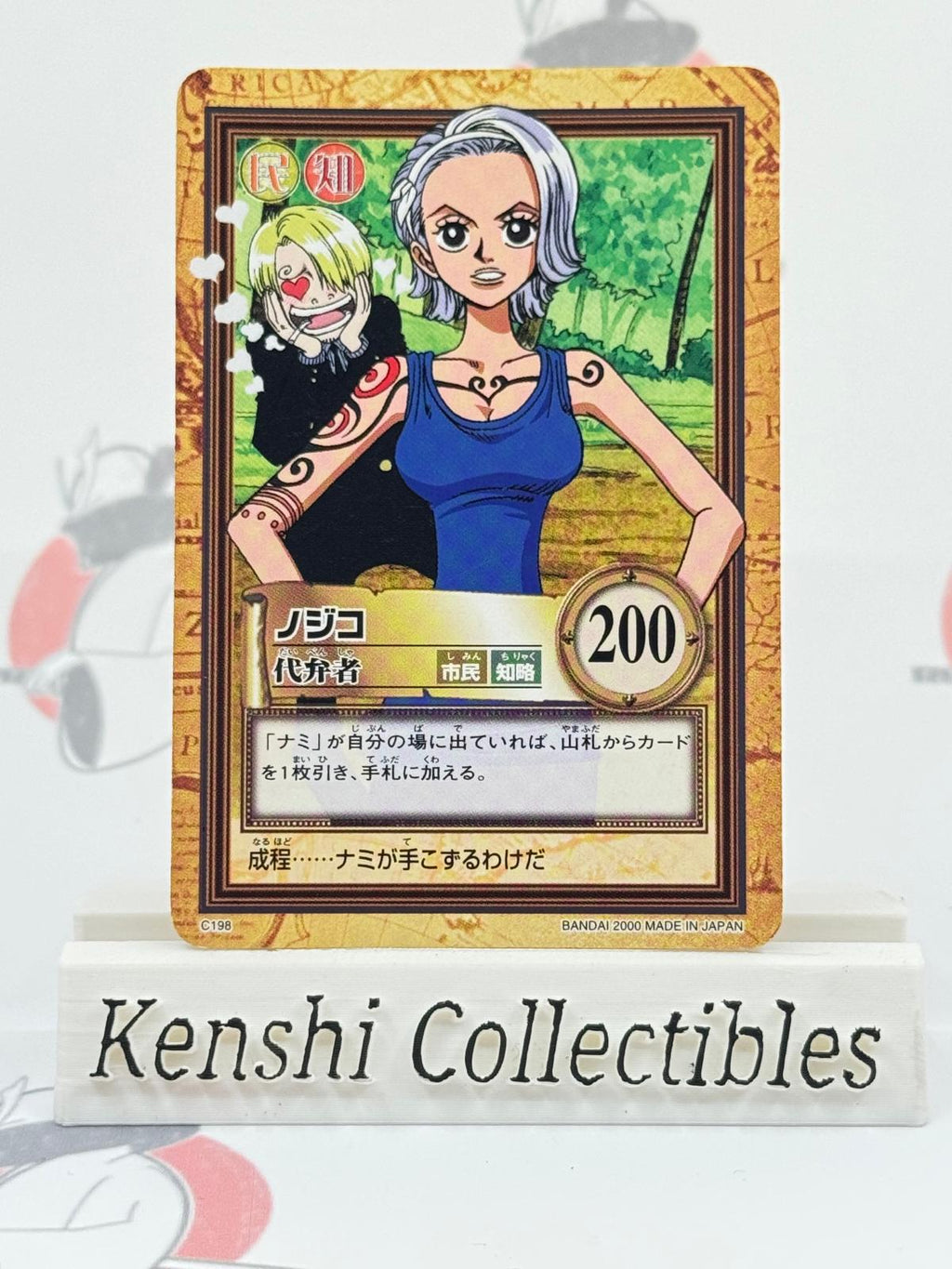 Sanji Nojiko C198 Carddass Moderately Played