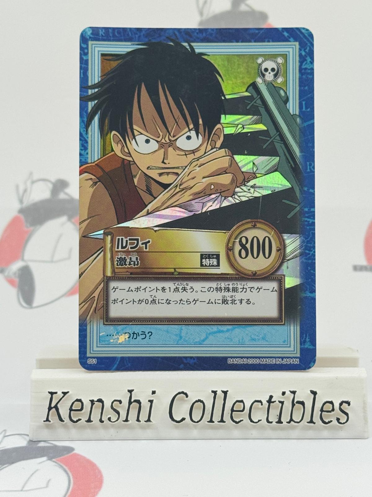 Luffy S51 Carddass Heavily Played
