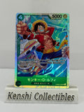 Monkey.D.Luffy PRB02-005 SR Near Mint