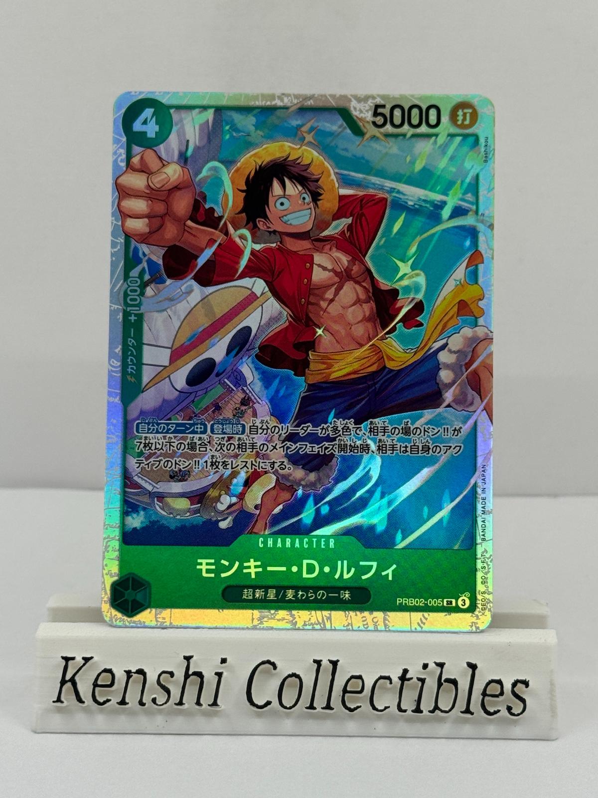Monkey.D.Luffy PRB02-005 SR Near Mint