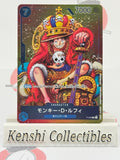 Monkey.D.Luffy P-043 Moderately Played