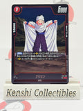 Krillin ST01-002 Dragon Ball Fusion World Excellent