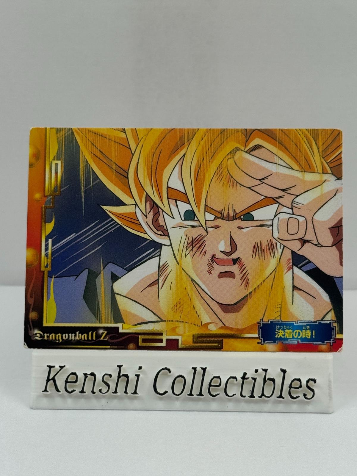 Son Goku N°58 S-13 Lightly Played