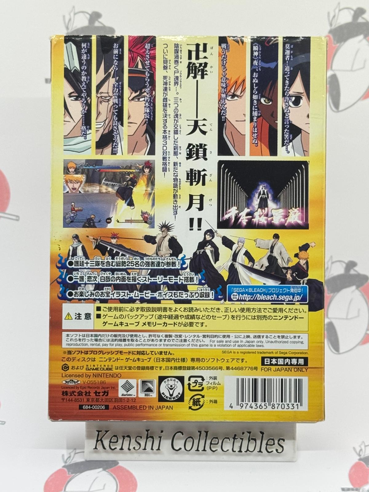 Bleach GC Tasogare Ni Mamieru Shinigami Nintendo Game Cube Japan