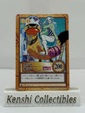 Vivi C412 Carddass Hyper Battle Near Mint