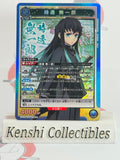 Muichiro Tokito UEX05BT/KMY-3-039 SR Demon Slayer Union Arena NM