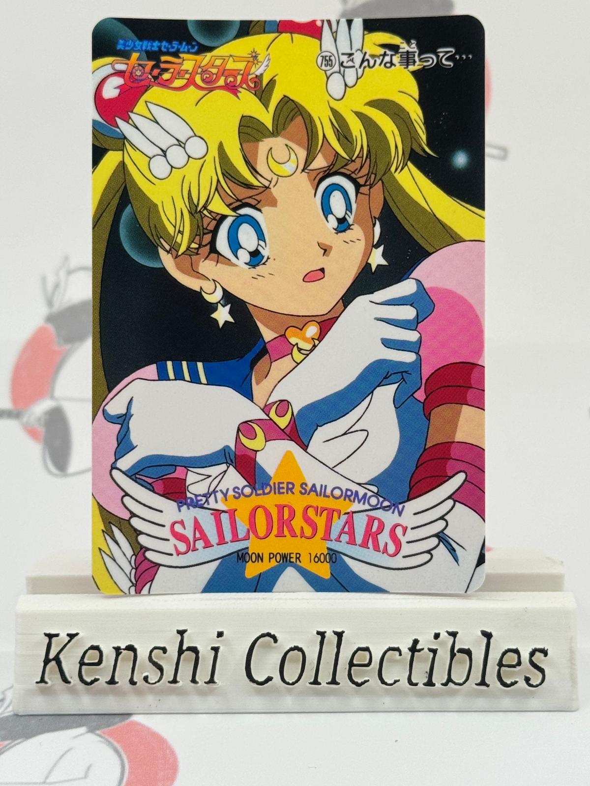 Sailor Moon Card Vintage No 755 Lightly Played