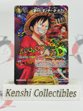 Monkey D. Luffy OP 50 One Piece Miracle Carddass Promo Bounty Lightly Played