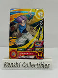 Trunks PUMS14-13 Near Mint