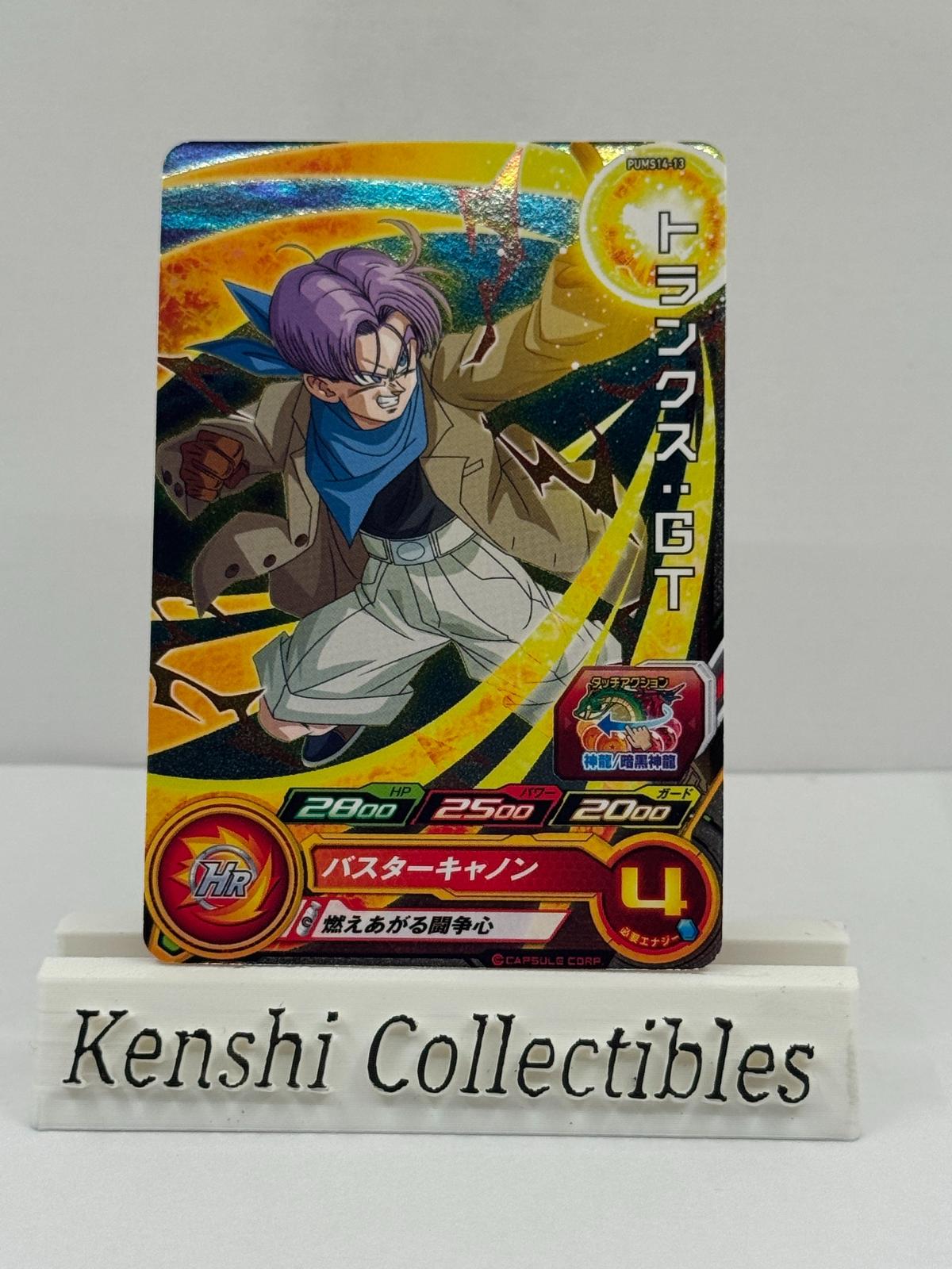 Trunks PUMS14-13 Near Mint