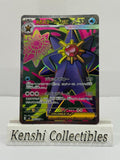 Mega Staross ex 095/080 SR Near Mint