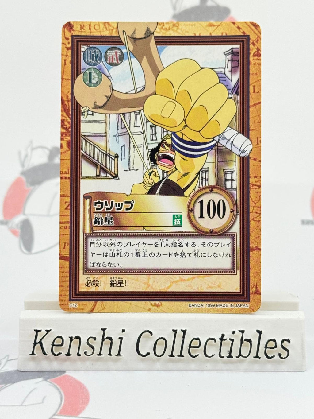 Usopp C12 Carddass Excellent