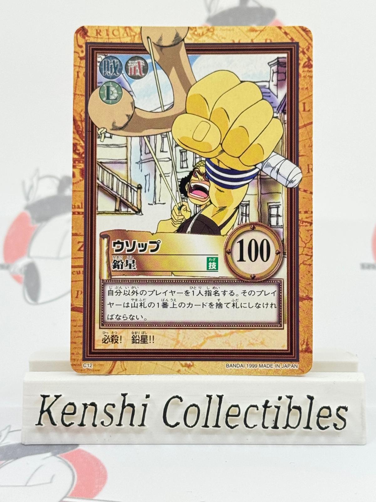 Usopp C12 Carddass Excellent